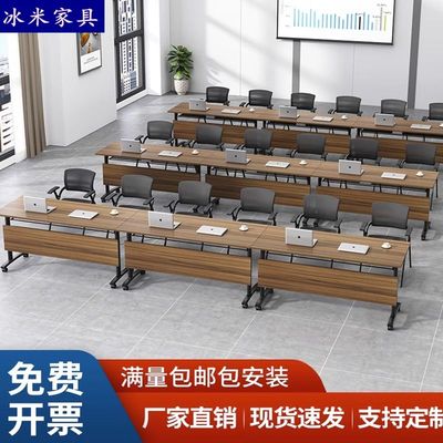 折叠培训桌会议椅组合长