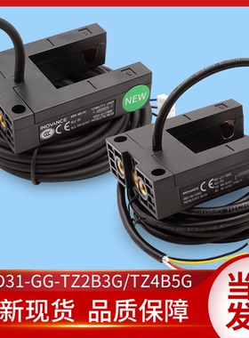 汇通电梯平层感应器光电开关SGD31-GG-TZ2B3G/TZ4B5G适配永大2B2G