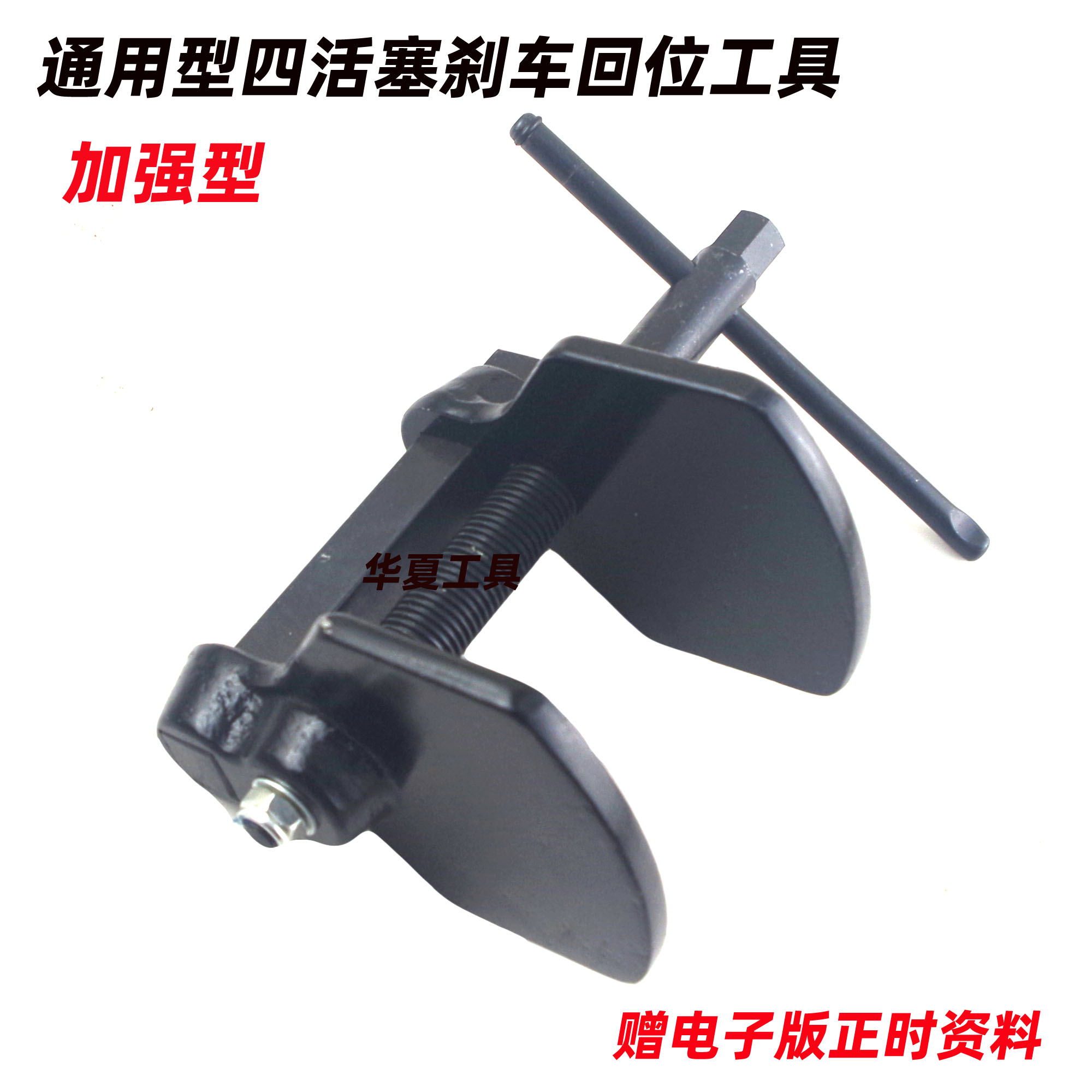 奔驰宝马刹车分泵工具 四活塞碟式剎车分泵调整工具 碟刹调整器