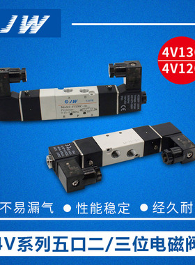 三位五通电磁阀4V130C/4V230C/4V330E/4V430E-06 08 10 15 AC220V