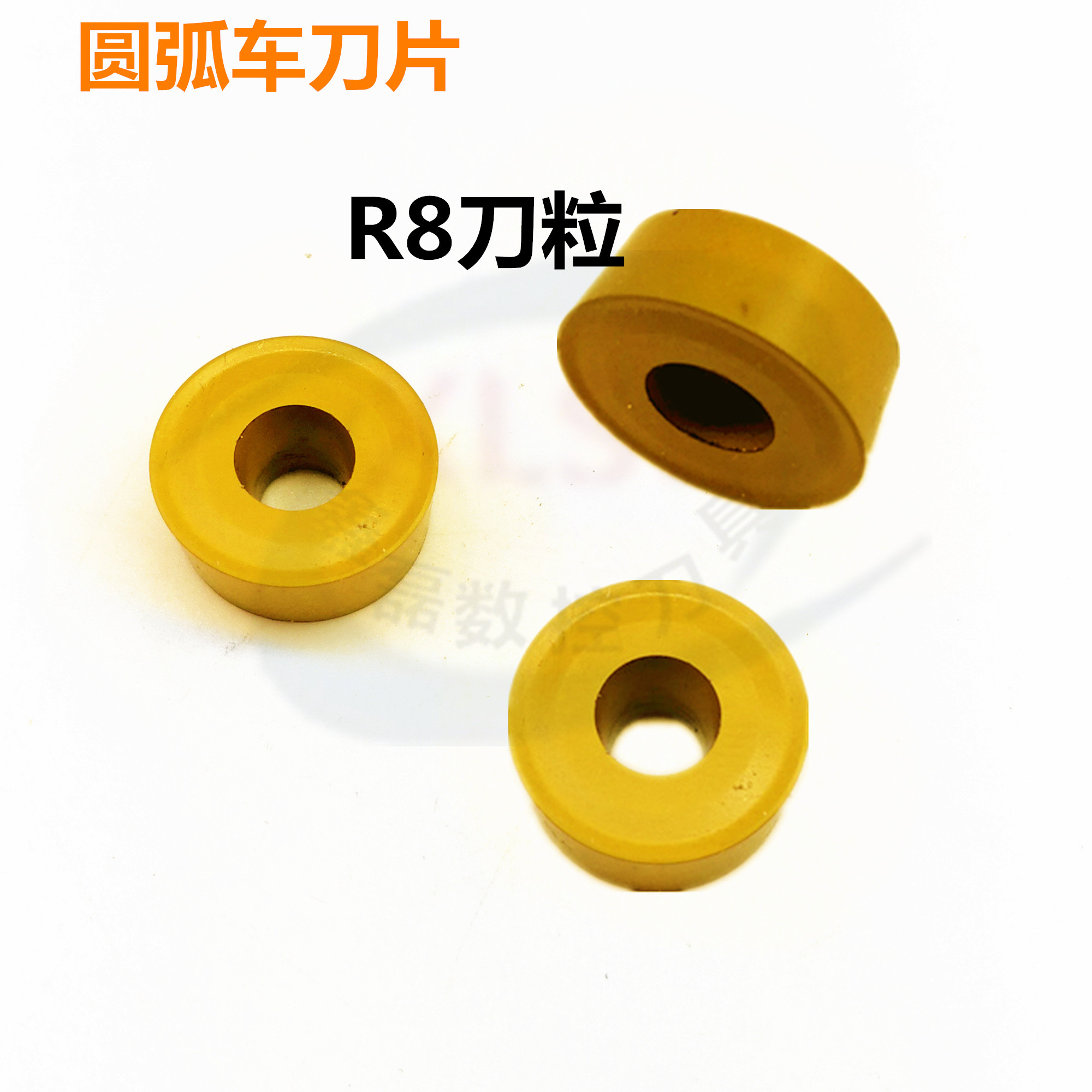 株钻数控刀片圆弧车钢件