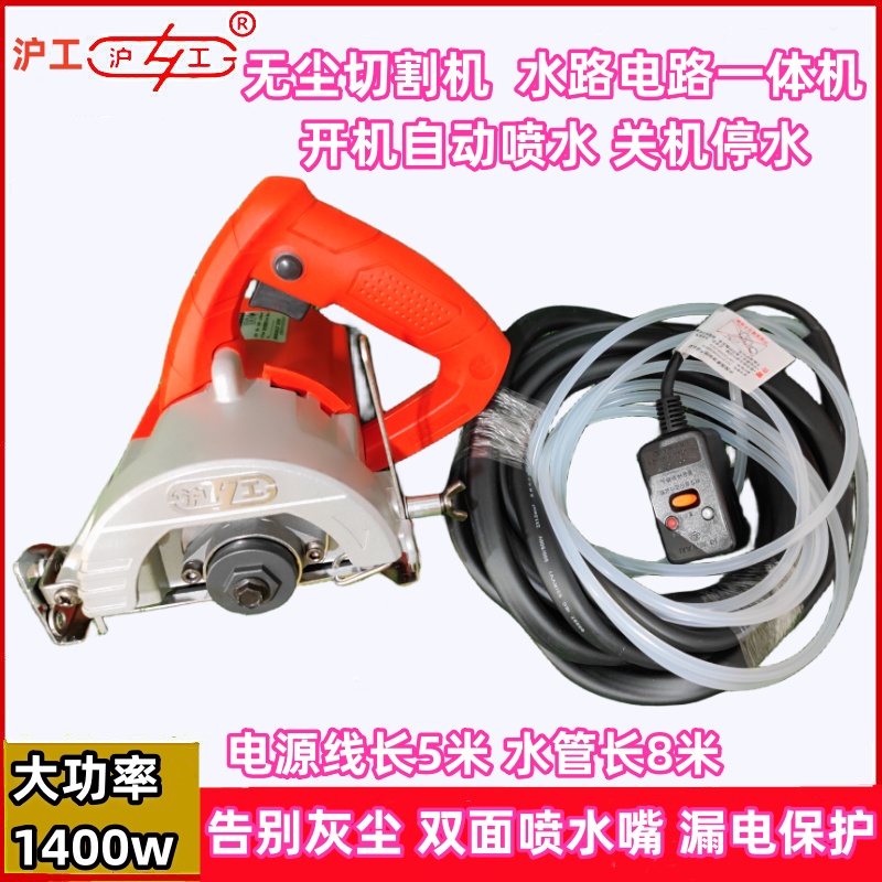 沪工新款无尘切割机自动