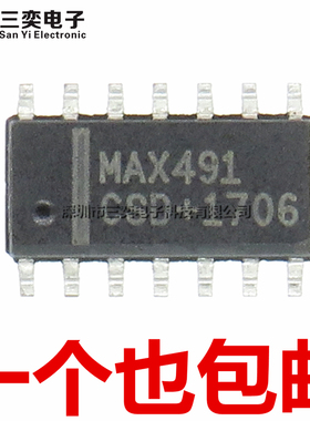 进口原装 MAX491CSD MAX491CSD+T SOP14贴片 RS422/485收发器芯片