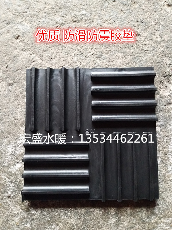 空调外机方形减震胶垫床