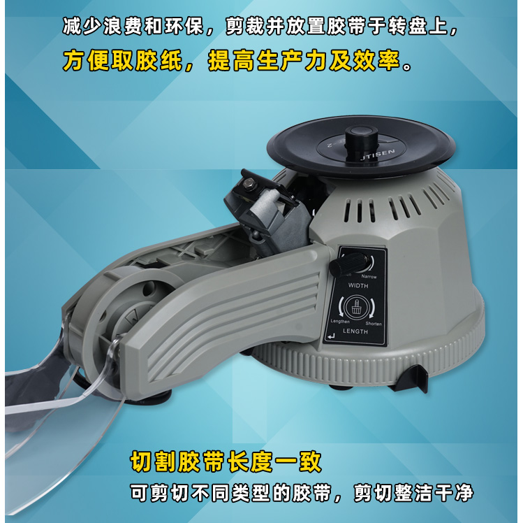 进口品质杰特森正全自动