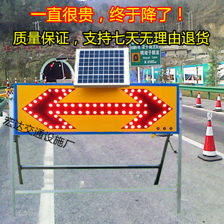 太阳能箭头灯施工导向灯道路双箭头信号灯车载诱导爆闪灯警示灯