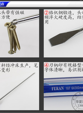 6x300mm 40CM超长特长加长十字一字螺丝批螺丝刀起子改锥电脑拆机