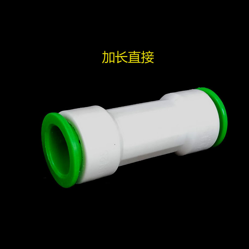 快插直接异径大小头变三