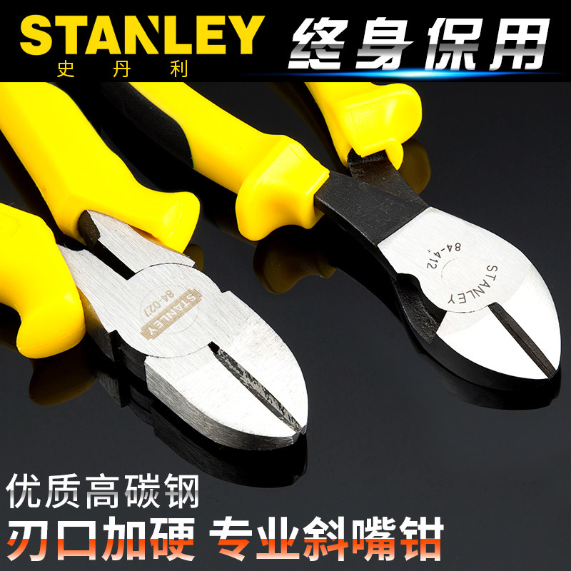 史丹利84-409-23斜口钳工业级重型6寸7寸斜嘴钳84-412-23钢丝剪钳