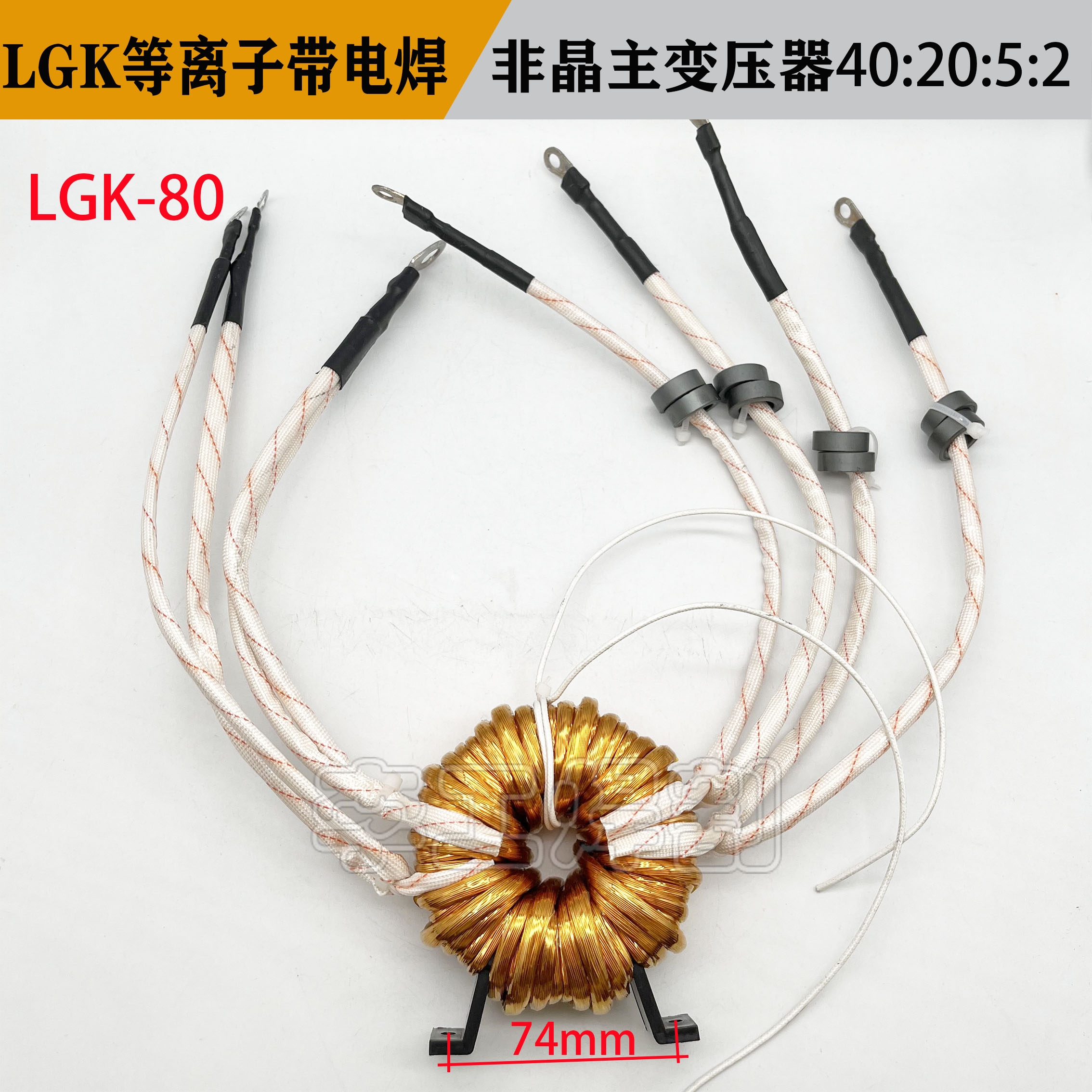 等离子切割机带电焊两用