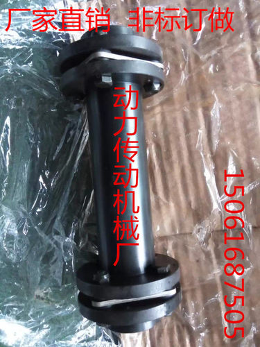 双膜片联轴器双膜片联轴器/弹性联轴器/联轴器/