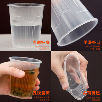 一次性杯子透明塑料水加