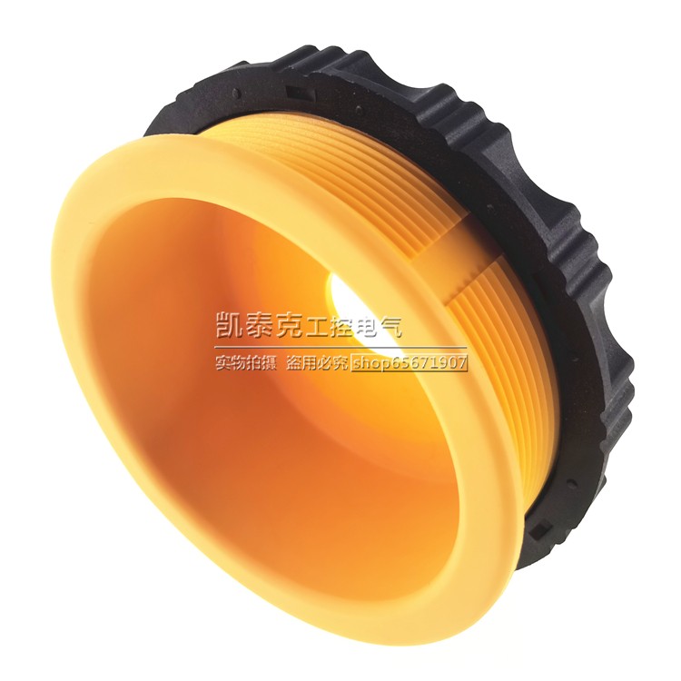 凯昆埋入式安全急停按钮