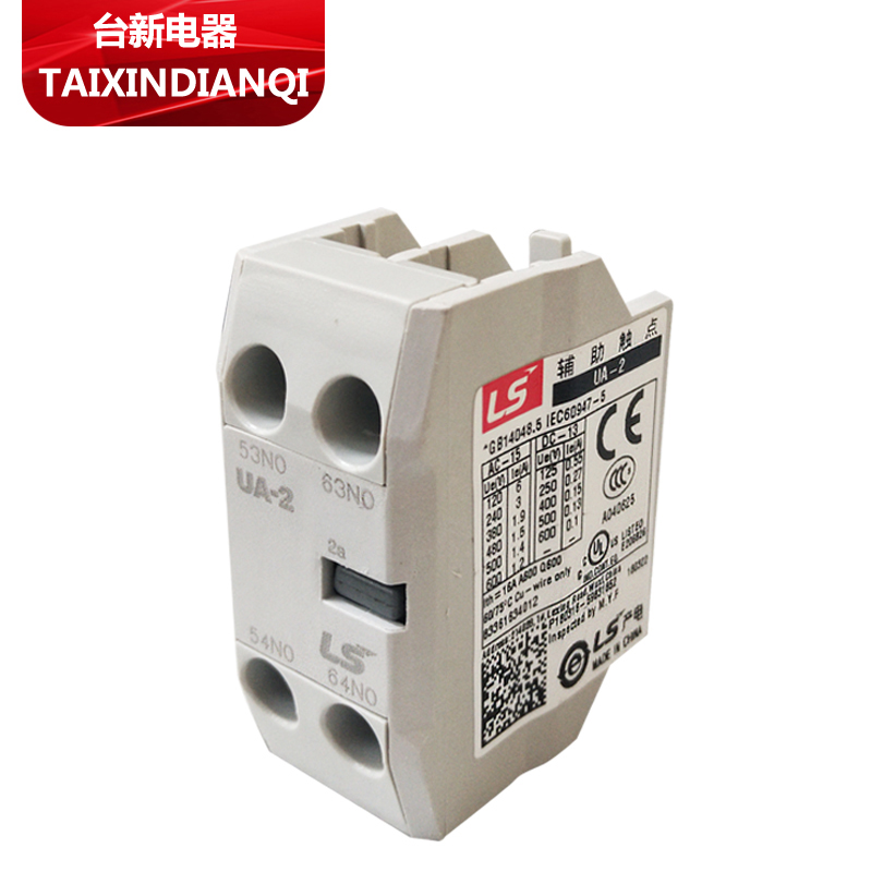 全新原装交流接触器辅助