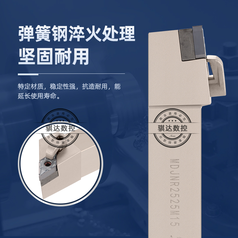 弹簧钢抗震外圆车刀数控