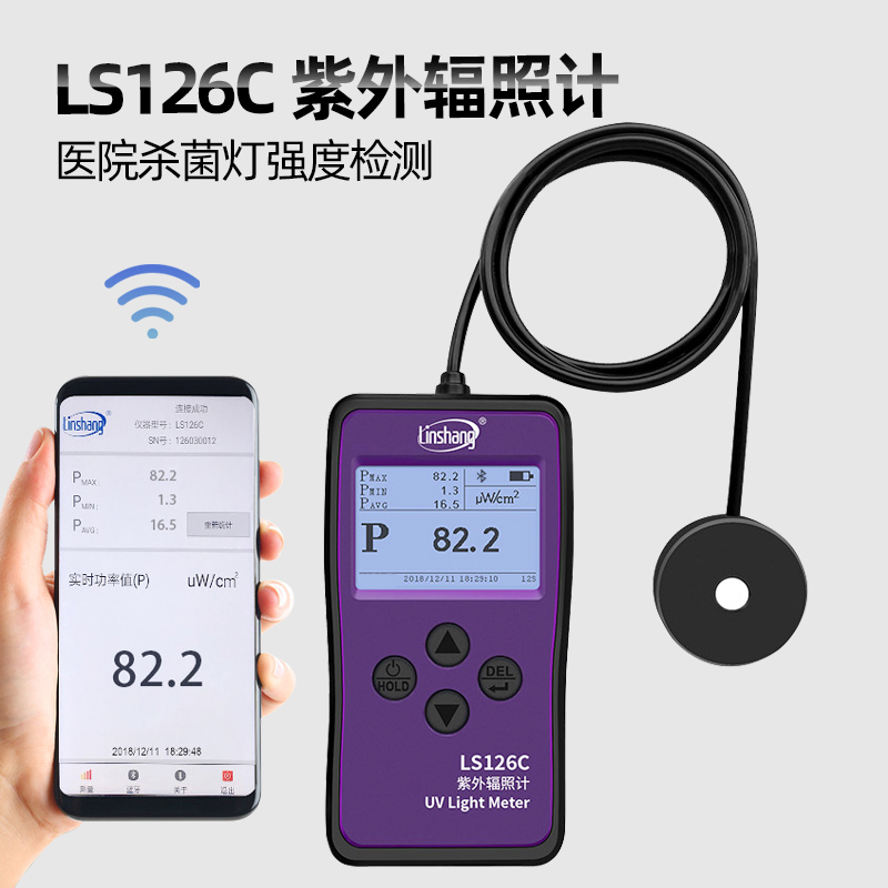 林上紫外线杀菌灯测试仪