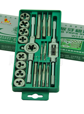 【正宗威力狮】20件丝锥扳牙组套 20PC攻丝器组套W0441