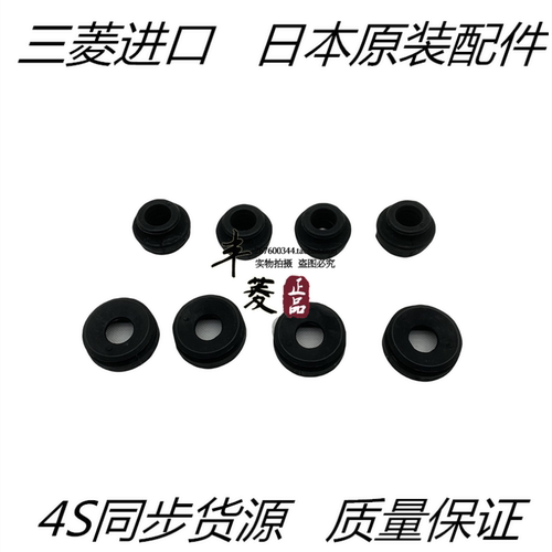 （议价）适配三菱帕杰罗V73V75V77V93V97变速器横梁安装胶垫横梁