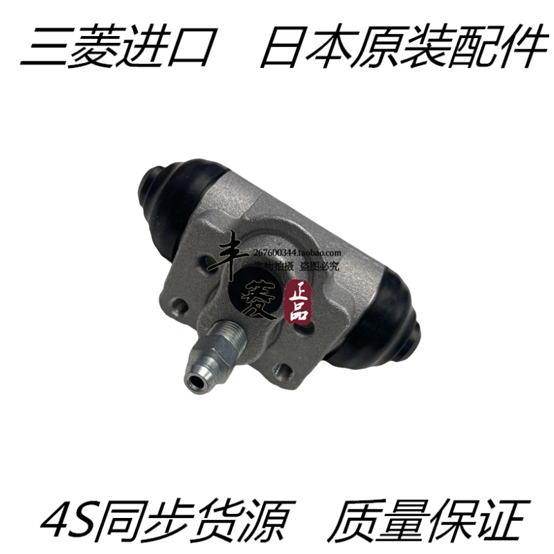 （议价）三菱L200刹车分泵 4D56U KB4T L200 后刹车分泵 4610A008