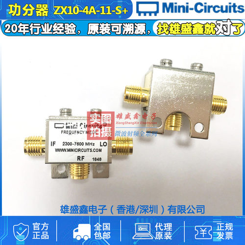 Mini-Circuits ZX10-4A-11-S+ 800-1125MHZ 一分四功分器 SMA