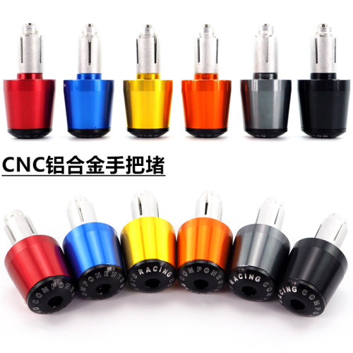 摩托车改装配件大排量C手