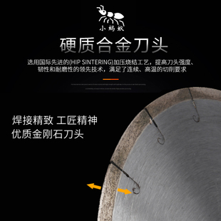 金刚石350/400/500/600花岗岩米黄大理石切割片大锯片刀片