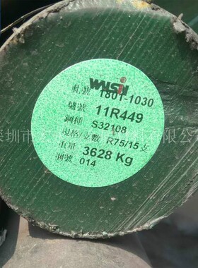 321（S32168）不锈钢圆棒 圆钢 光圆 光棒 小圆棒 锻圆 锻方 锻件