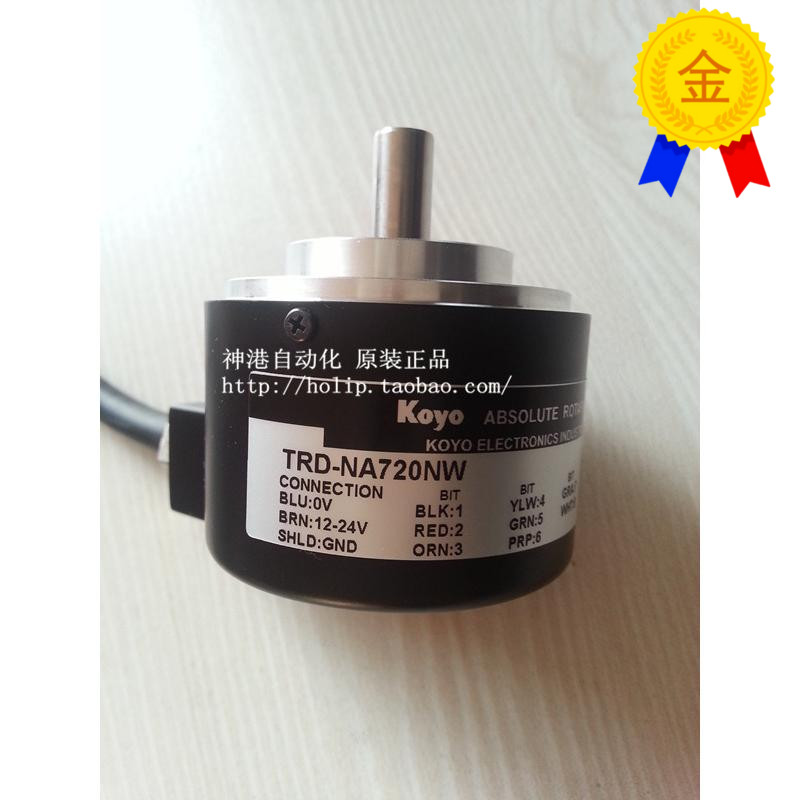议价Koyo光洋编码器 TRD-NA720NWF2-5M