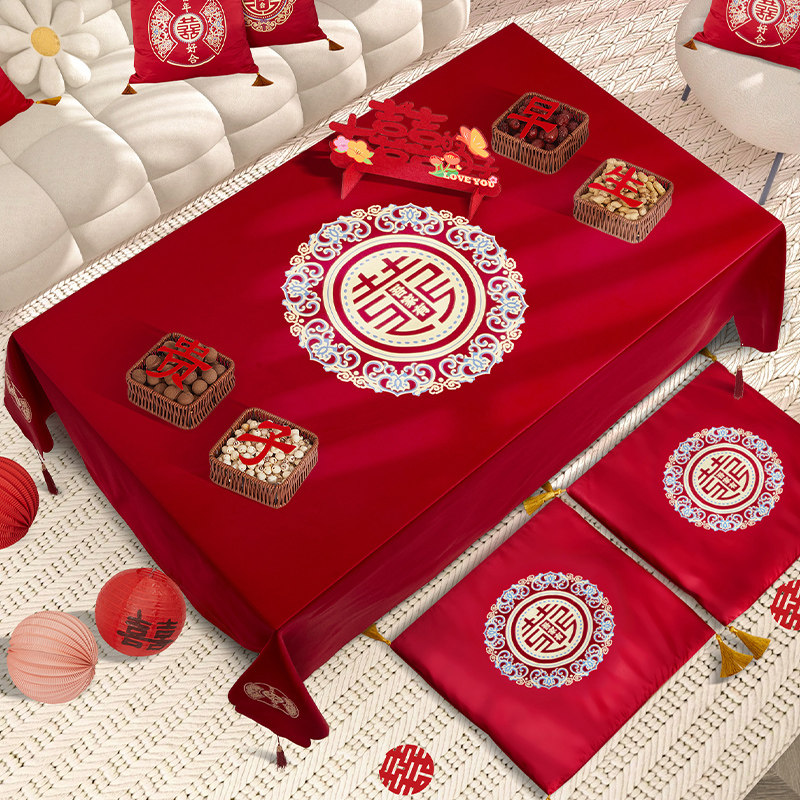 结婚桌布中式婚礼订婚喜字茶几盖布婚房布置餐桌红色台布婚庆桌旗,节庆用品/礼品,拉花,淘宝优惠券,粉丝福利购,淘宝优惠卷