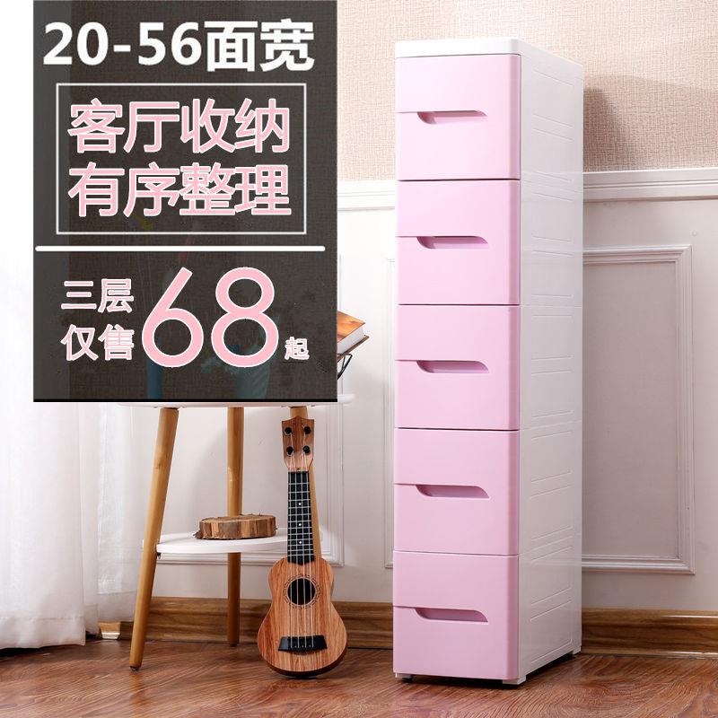 收纳鞋柜夹缝塑料抽屉式