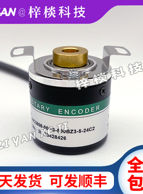 HEDSS海德IHC3808-001G-500BZ3-5-24C2旋转编码器ROTARY ENCODER