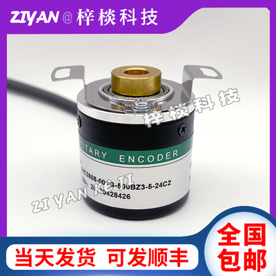 HEDSS海德IHC3808-001G-500BZ3-5-24C2旋转编码器ROTARY ENCODER