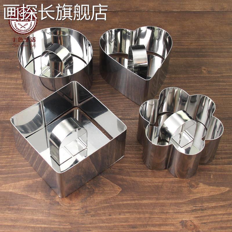 不锈钢模具慕斯圈圆形方