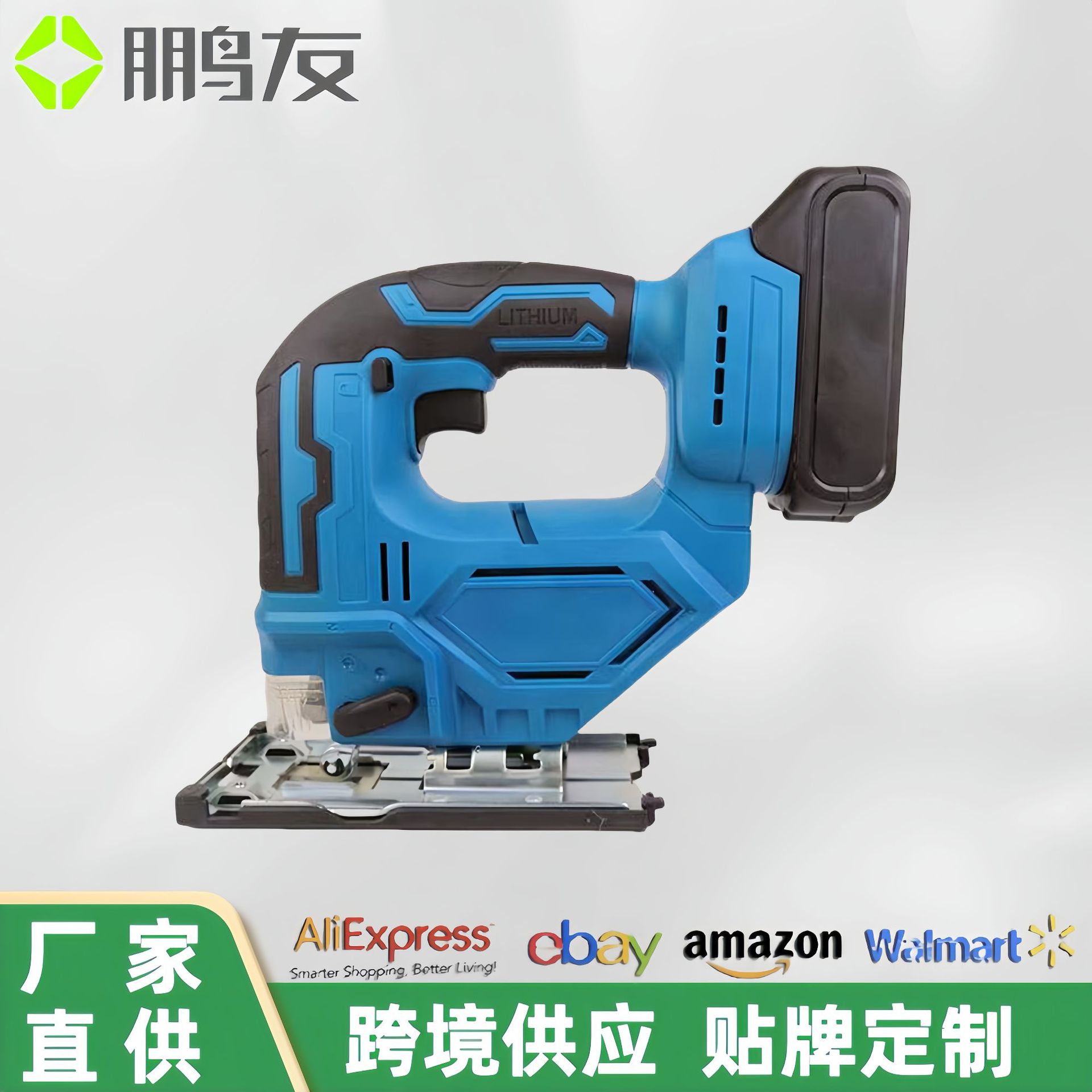 曲线锯 家用手持小型木切割机木工手提电动锯木板切割机户外切割