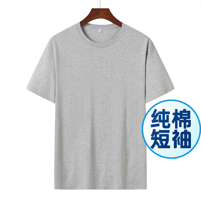 全棉短袖老头衫夏季爸爸