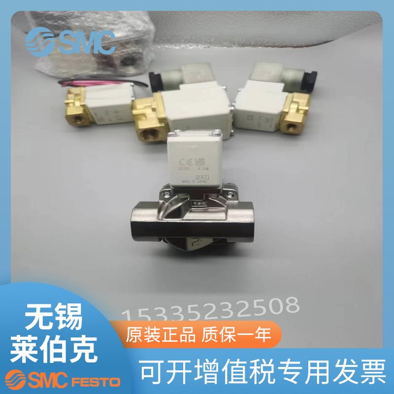 原装SMC空气用电磁阀VX2B0BA/VX2B0BZ2A/VX2B0BG/VX2B0BF正品销售