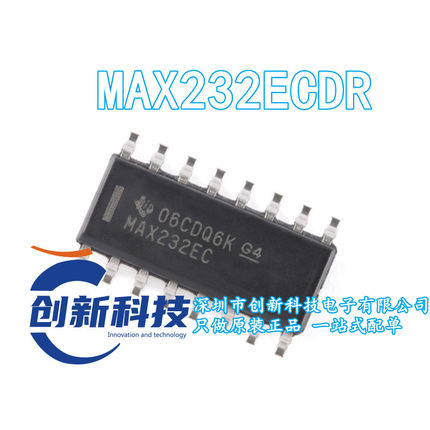 直拍现货 MAX232ECDR 全新原装正品 SOIC-16 芯片 丝印 MAX3232EC