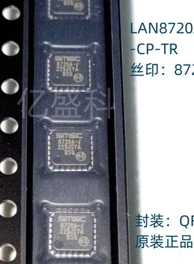 原装进口LAN8720AI-CP-TR 8720A-I QFN-24 以太网收发器IC芯片