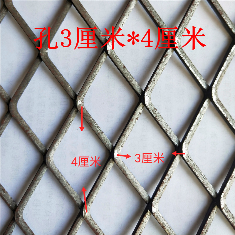 钢板网片菱形镀锌护罩冲