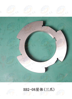 济南B1010 B1016 B2010B2016龙门刨床超越离合器星体及附件