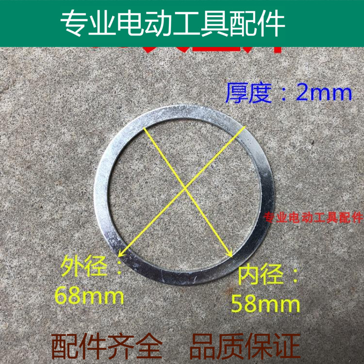 大电镐胶垫用铁片精品动