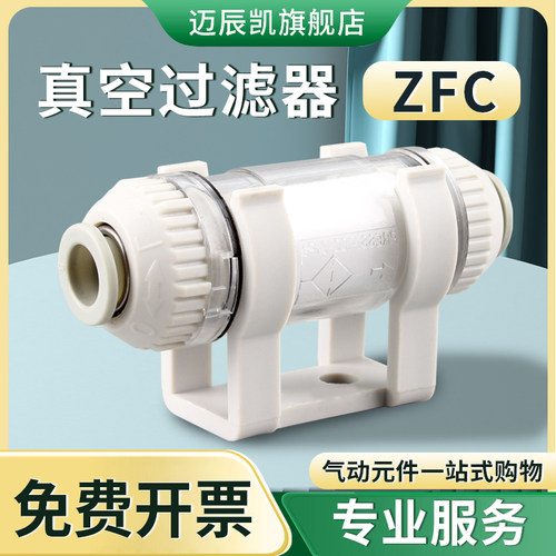 真空过滤器管道型可换芯