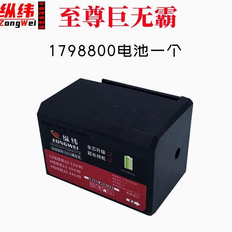 德国进口水平仪锂电池推