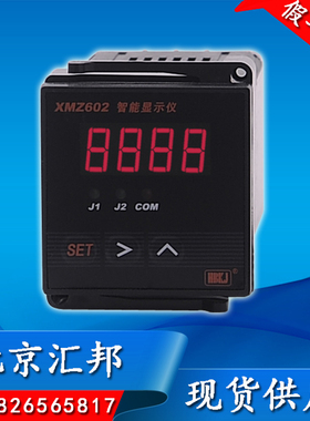 数显温控器XMZ602 XMZ602B XMT602 XMT602B温度/液位/压力/报警HB