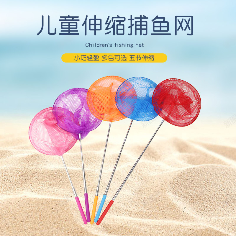 鱼缸捞鱼网兜家用儿童小孩小鱼捞捕鱼网大小号丰年虾网加密孔伸缩,搬运/仓储/物流设备,其他起重搬运设备,淘宝优惠券,粉丝福利购,淘宝优惠卷