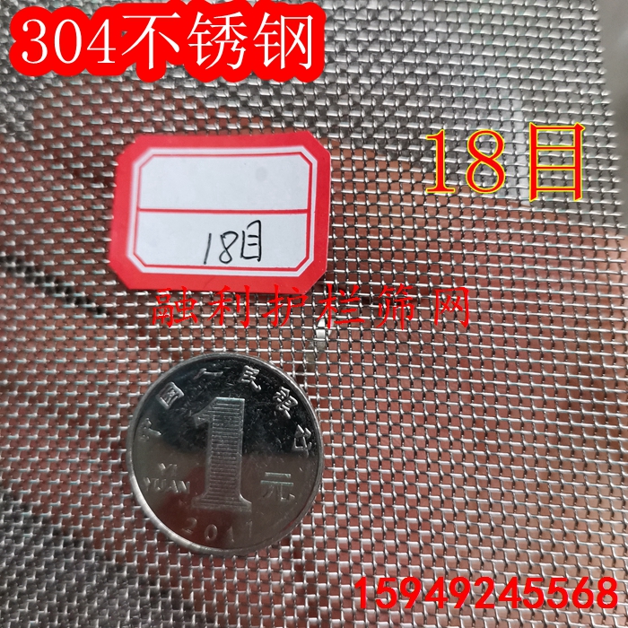 包邮不锈钢轧花网阳台安