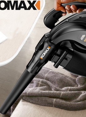德国KOMAX尘吹器电脑清灰吹灰吹风除尘器家用小型鼓风机大功率工