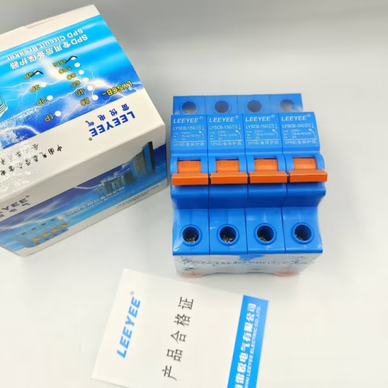 上海浪涌SPD前置后备保护器LYSCB-15G后备开关一级4P*