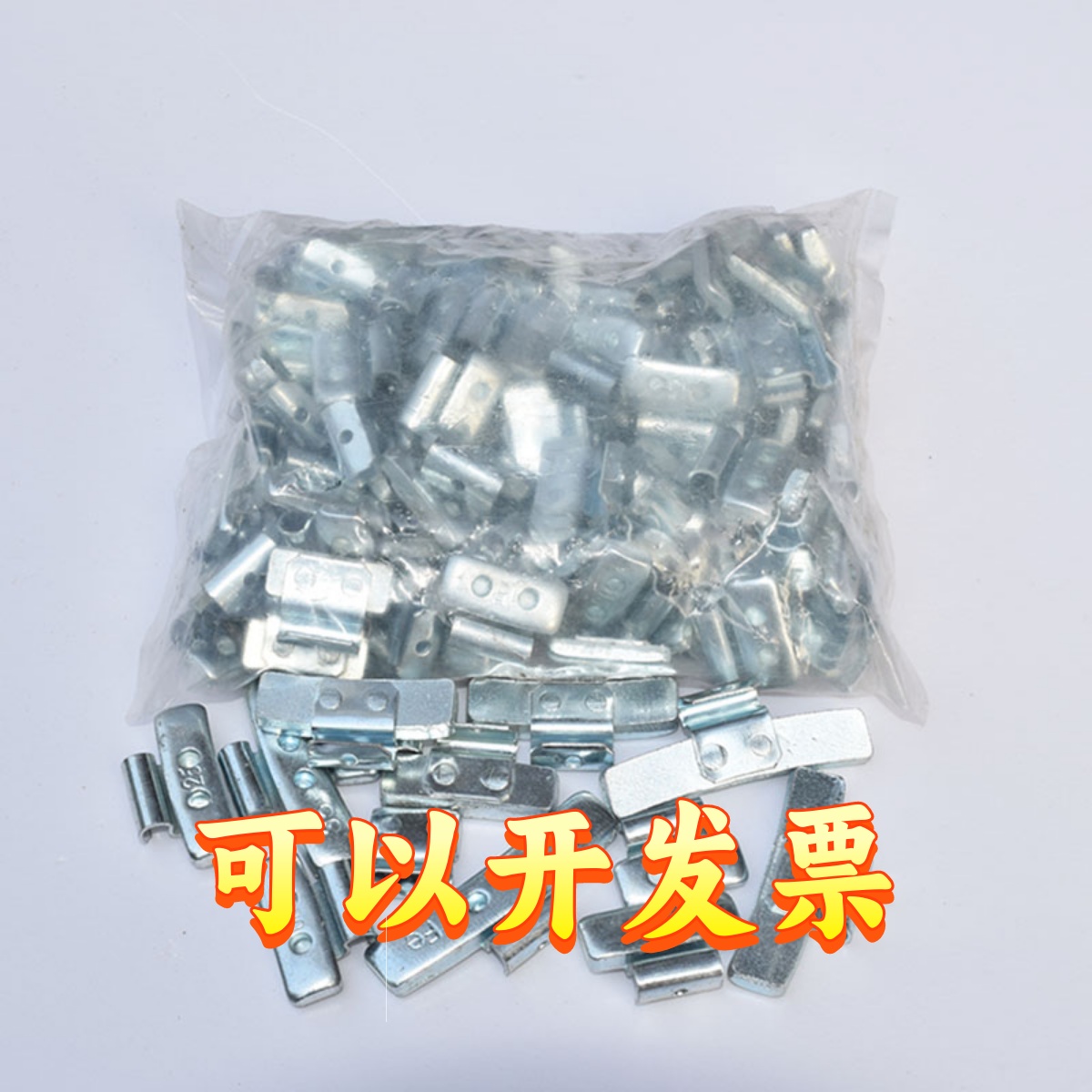 汽车敲式平衡块轮胎动快