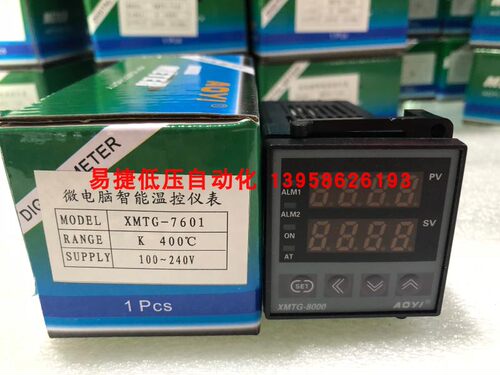 奥仪热流道智能温控可硅